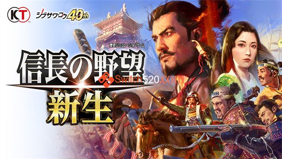 信长之野望 新生 威力加强版|豪华中文|V1.0.8.2-手取川之战+全DLC+预购特典+修改器|解压即撸|_1