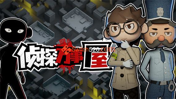 侦探万事屋 庄园疑案|官方中文|Build.9200968|_0