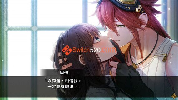 祝福的未来|官方中文|本体+1.0.1升补|XCI|原版|_2