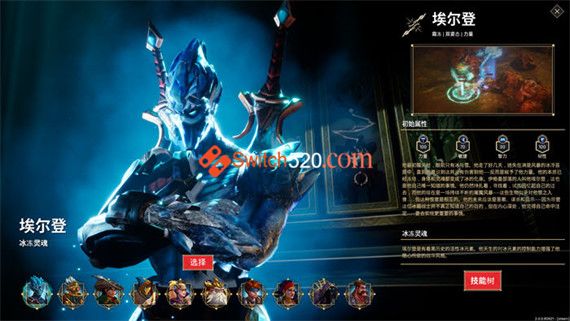 异端 缺席的神|豪华中文+全DLC|V2.0.0|解压即撸|_1