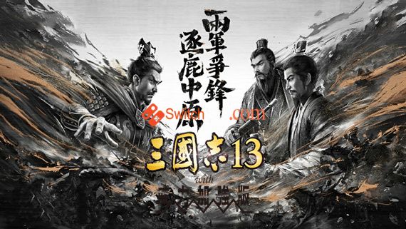 三国志13 威力加强版|官方中文|西装MOD整合版|解压即撸|_0