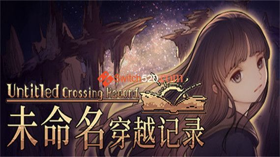 未命名穿越记录|官方中文|V1.2.2|解压即撸|_1