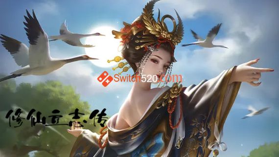 修仙立志传|官方中文|V0.0.7.17-武道天下-神功秘录+全DLC|解压即撸|_0