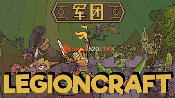 军团 LEGIONCRAFT 正式版|V1.0.8|官方中文|解压即撸|_0