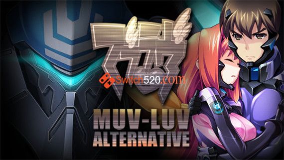 Muv-Luv Alternative|官方中文|解压即撸|_0