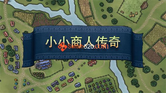 小小商人传奇|官方中文|Build.9403056|解压即撸|_0