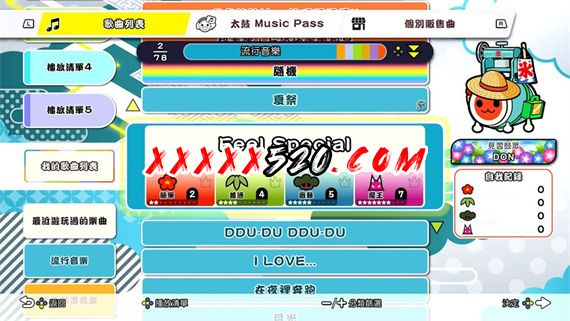 太鼓达人 咚咚雷音祭|官方中文|本体+2.2.1补丁+49DLC|NSP|原版|_5