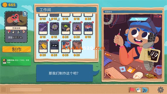 软盘骑士|官方中文|V1.2.16|解压即撸|_5