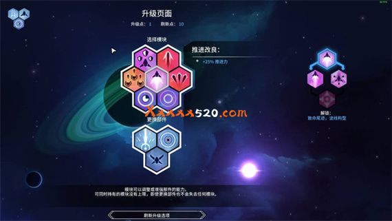 新星漂移|官方中文|BUILD 9737292|解压即撸|_3