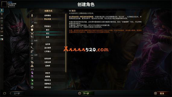 低魔时代|官方中文|V0.91.64-奥法骑士-专长-法术-地形-绝境战线-群嘲的众臣|解压即撸|_3