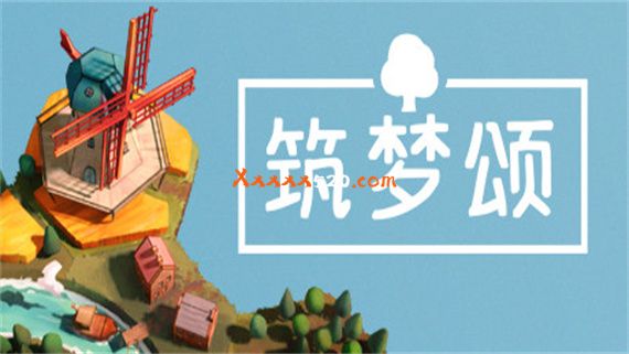 筑梦颂|官方中文|V1.1.4.3+全DLC|解压即撸|_0