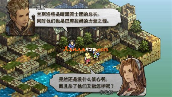 皇家骑士团 命运|汉化中文|前端包 基于ppsspp+金手指|NSP|_3