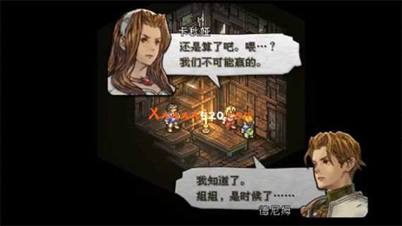 皇家骑士团 命运|汉化中文|前端包 基于ppsspp+金手指|NSP|_2