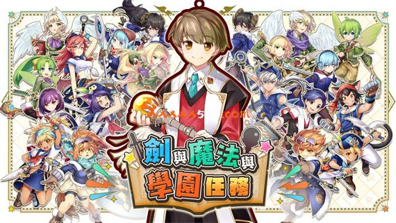 剑与魔法与学园任务|官方中文|本体+1.0.2补丁+13DLC|NSZ|原版|_0