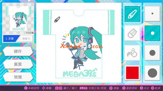 初音未來:MEGA39’s|官方中文|本体+1.0.9补丁+27DLC|NSZ|原版|_5