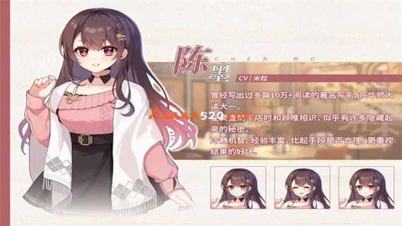 恋爱绮谭 不存在的真相|官方中文|Build.9939013|解压即撸|_8