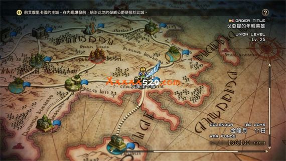 皇家骑士团 重生|豪华中文|V1.0.7.0-蔓延的战火-优化+全DLC-支持手柄|解压即撸|_2