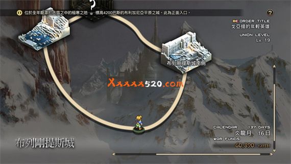 皇家骑士团 重生|豪华中文|V1.0.7.0-蔓延的战火-优化+全DLC-支持手柄|解压即撸|_5