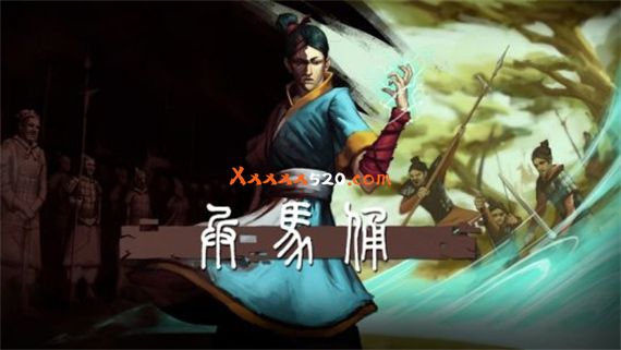 兵马俑|官方中文|V1.1.3-百战坟场-支持手柄|解压即撸|_0