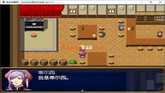 转生到魔界|官方中文|V1.11+全DLC|解压即撸|_4