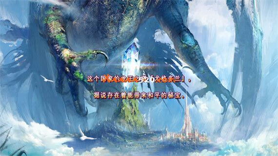 激情不灭 老白干最新RPG汉化力作|- 魔勇 -|XCI|_5