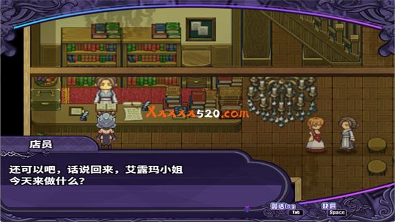 艾露玛与诅咒的记忆碎片|官方中文|V1.0.3-日式RPG|解压即撸|_3