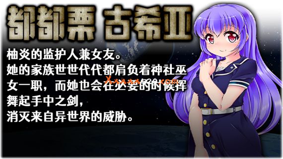 梦魇与少女|官方中文|安装即撸|_3