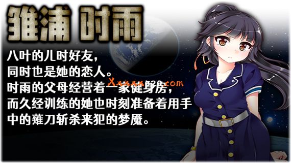 梦魇与少女|官方中文|安装即撸|_4