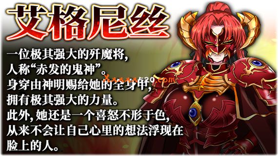 赤发鬼神|官方中文|V1.05.2+全DLC|解压即撸|_11