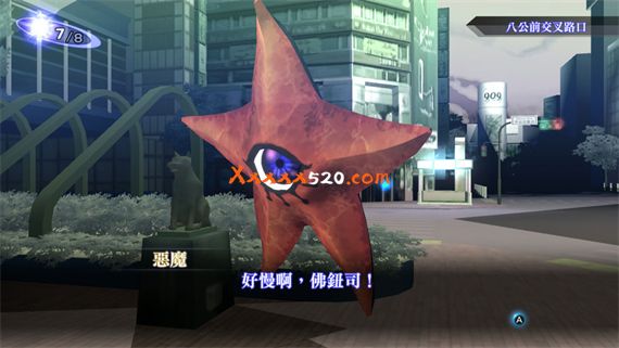 真女神转生3|官方中文|本体+1.0.4+9DLC+金手指+存档|NSZ|原版|_2