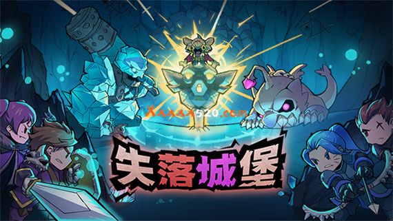 失落城堡|官方中文|Build 9075280|解压即撸|_0