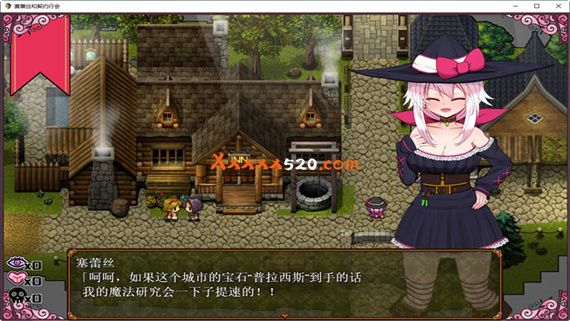 魔女塞蕾丝和契约行会|汉化中文完结版|解压即撸|_3