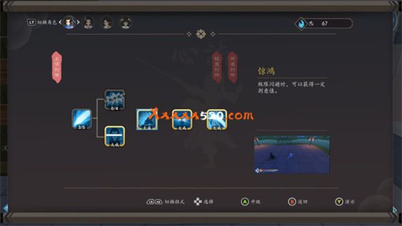 牧剑|官方中文|Build 5057945|解压即撸|_11