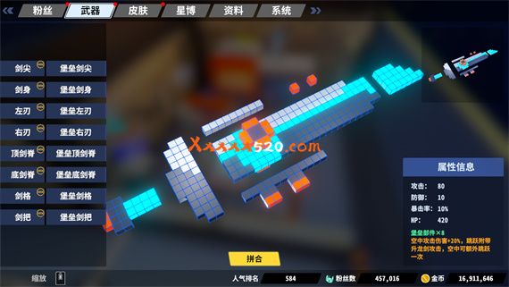 星际角斗场|官方中文|Build 6211141|解压即撸|_7