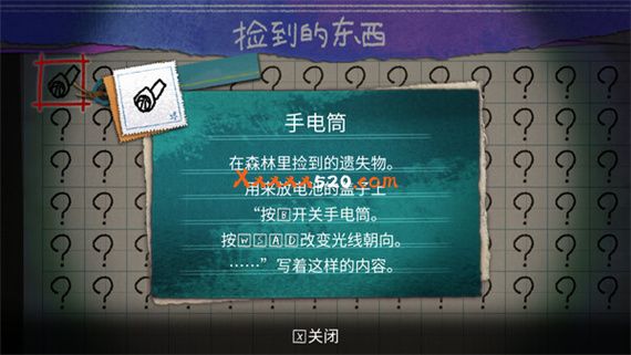 夜迴三|官方中文|Build 9762023|解压即撸|_8