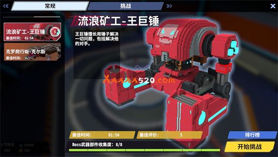 星际角斗场|官方中文|Build 6211141|解压即撸|_2