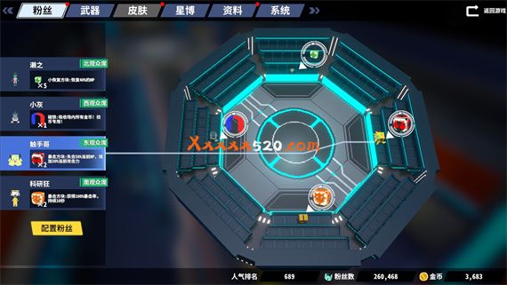 星际角斗场|官方中文|Build 6211141|解压即撸|_8