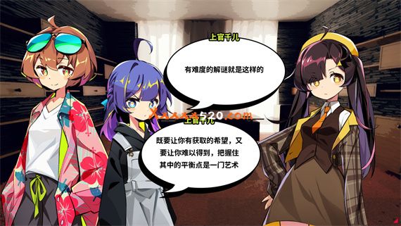 孤岛海妖|官方中文|V1.0.4-大量优化-更新-新增|解压即撸|_5