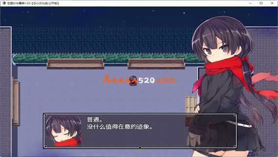 亚里纱与魔典|汉化中文|V1.03|解压即撸|_4