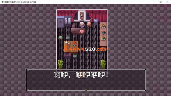 亚里纱与魔典|汉化中文|V1.03|解压即撸|_2