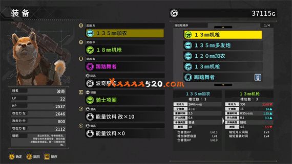 重装机犬 正式版|官方中文|V230327-预购特典DLC+全DLC-全解锁-支持手|解压即撸|_11