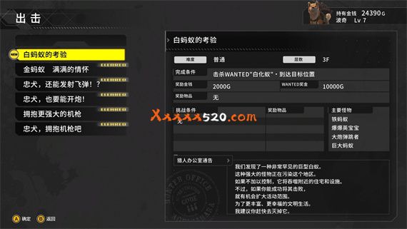 重装机犬 正式版|官方中文|V230327-预购特典DLC+全DLC-全解锁-支持手|解压即撸|_9