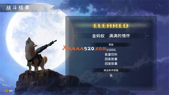 重装机犬 正式版|官方中文|V230327-预购特典DLC+全DLC-全解锁-支持手|解压即撸|_12