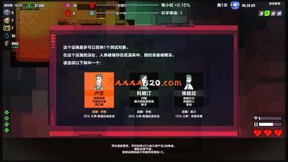 叛逆AI模拟器|官方中文|V1.0.8-大量更新-新增黑客攻击地点|解压即撸|_7