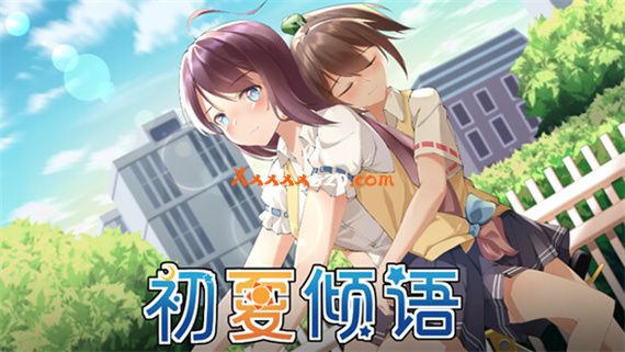 初夏倾语|中字-国语|Build.10243755|解压即撸|_0