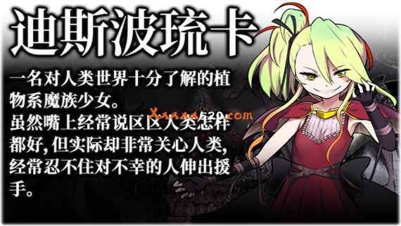 魔之根源|官方中文|Build.10251225-千年的怨恨-威力加强版|解压即撸|_6