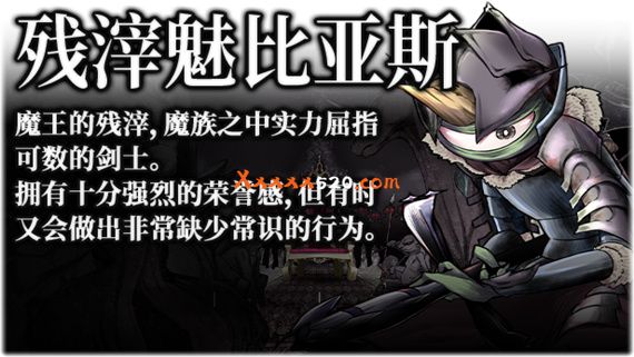 魔之根源|官方中文|Build.10251225-千年的怨恨-威力加强版|解压即撸|_7