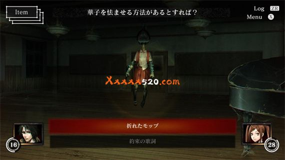 死啮|原汁日文|本体+1.0.4升补|NSZ|原版|_2