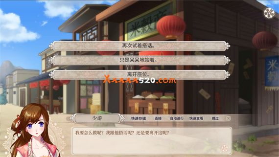 九云梦|官方中文|Build 9437216-天府|解压即撸|_7