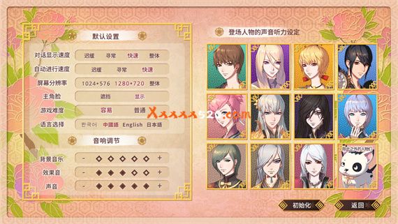 九云梦|官方中文|Build 9437216-天府|解压即撸|_5